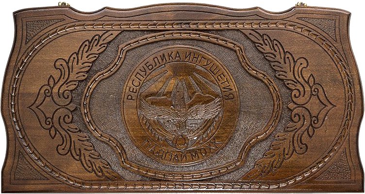 

Шашки/нарды Rasulov Герб Ингушетии MR012