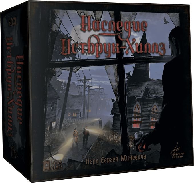 

Настольная игра Lavka Games Наследие Истбрук-Хиллз
