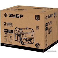 Бензиновый генератор Зубр СБ-2800Е