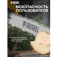 Электрическая пила Denzel EDS-1800P