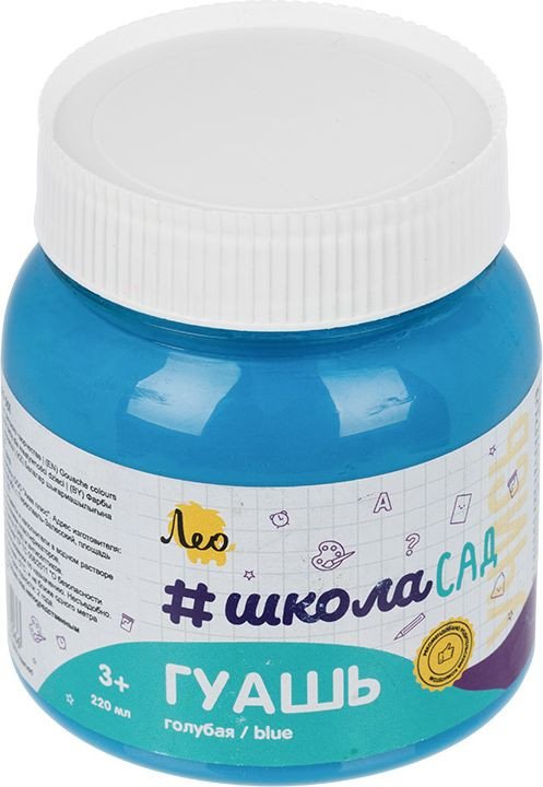 

Лео ШколаСад группа 1 LG-220 (220 мл, 501 голубой/blue)