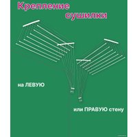 Сушилка для белья Comfort Alumin Group Потолочная телескопическая 7 прутьев 140-250см (алюминий) в Могилеве
