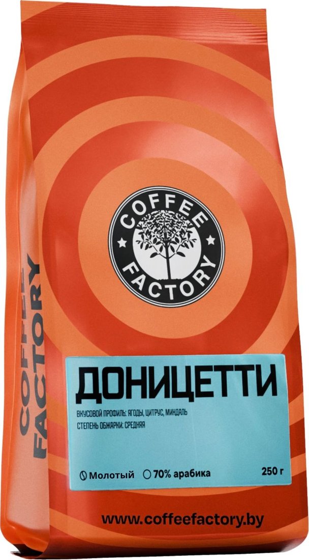 

Кофе Coffee Factory Craft Доницетти молотый 250 г