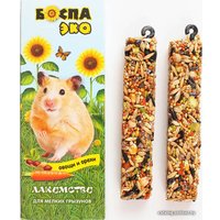 Лакомство для грызунов Боспа ЭКО Палочки для мелких грызунов с овощами и орехами 90 г
