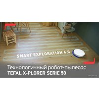 Робот-пылесос Tefal X-plorer Serie 50 RG7387WH