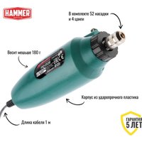Гравер Hammer MD050B