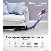 Пылесос BQ VC1402C