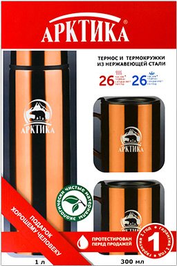 Арктика 102-1000S Brown