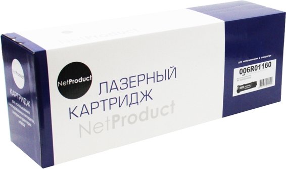 

Картридж NetProduct N-006R01160 (аналог Xerox 006R01160)