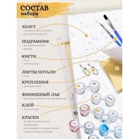 Картина по номерам ILikeGift Винтажный орнамент HR0696