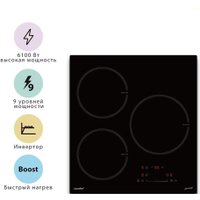 Варочная панель Comfee CIH401