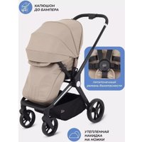 Коляска прогулочная «книга» MOWbaby Finch MB105 (бежевый)