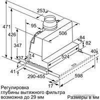 Кухонная вытяжка Siemens LI67SA530