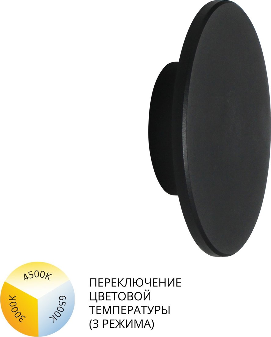 Фасадный светильник Arte Lamp Nimbo A3412AL-1BK