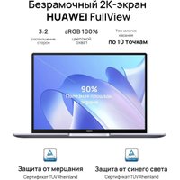 Ноутбук Huawei MateBook 14 2023 KLVG-X 53013YGL