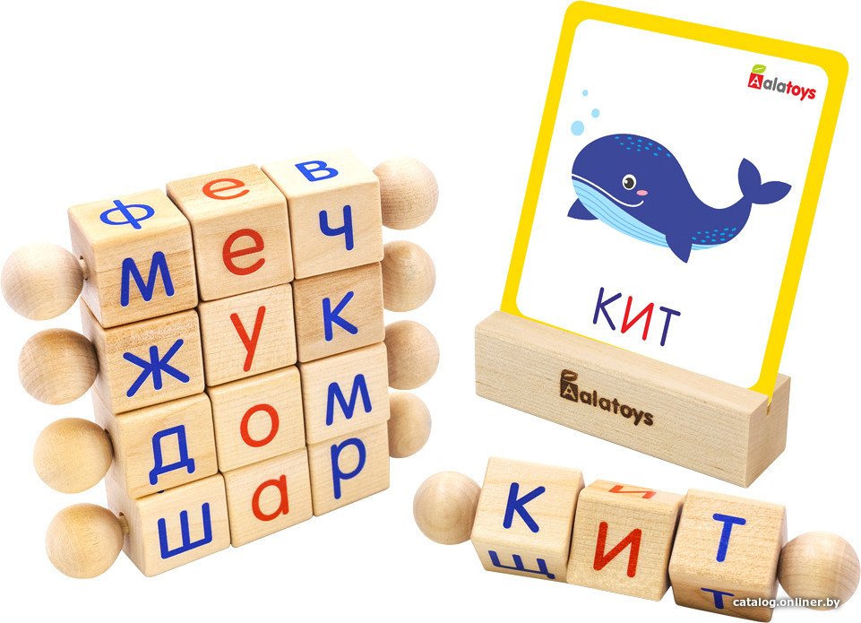 Интерактивная игрушка Alatoys Интерактивная азбука Крути-читай АИ02