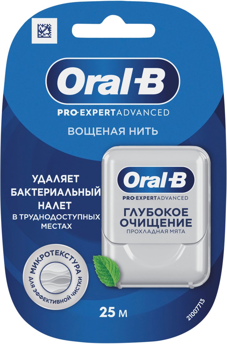 Зубная нить Oral-B Pro-Expert Advanced Глубокое очищение Прохладная мята 25 м