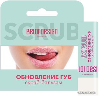 Belor Design Скраб для губ Обновление губ