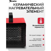 Электрическая тепловая пушка MTX SHCL-2000