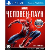  Marvel Человек-паук для PlayStation 4