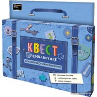 Настольная игра Десятое королевство Квест в чемоданчике. Космическое приключение 83301