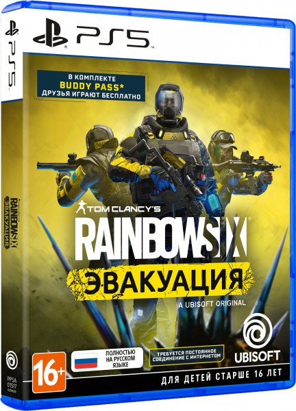 

Tom Clancy's Rainbow Six: Эвакуация для PlayStation 5