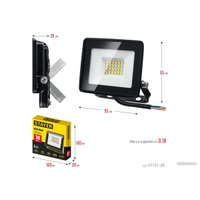 Фонарь Stayer 57131-30_z03