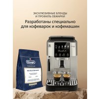Кофе DeLonghi Signature Milk Selection Blend зерновой 250 г