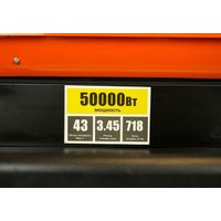 Дизельная тепловая пушка Sturm DKH50