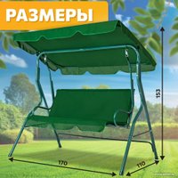 Садовые качели National Tree Company Simple с тентом К-1 DS-186 (зеленый)