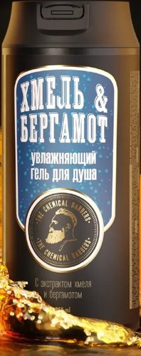The Chemical Barbers Гель для душа Хмель и Бергамот 2-в-1 350 мл