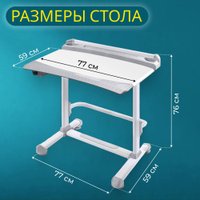 Парта Nika РСП1/С