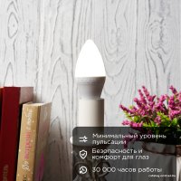 Светодиодная лампочка Rexant Свеча (CN) 9,5Вт E14 903Лм 4000K нейтральный свет 604-024