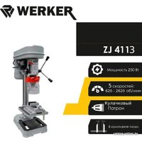 Сверлильный станок Werker ZJ4113