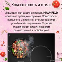 Варочная панель MAUNFELD CVI453STBK