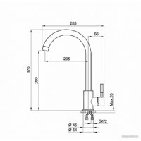 Смеситель Granula для кухни высокий, ST-4031, бежевый в Гродно