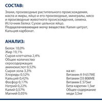 Сухой корм для собак Hill's Prescription Diet Urinary Care u/d Original 4 кг