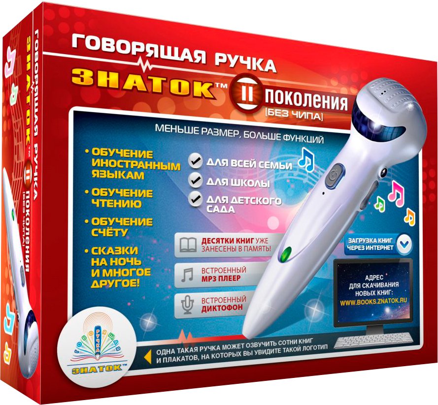 

Интерактивная игрушка Знаток Ручка II Поколения 4GB ZP70189