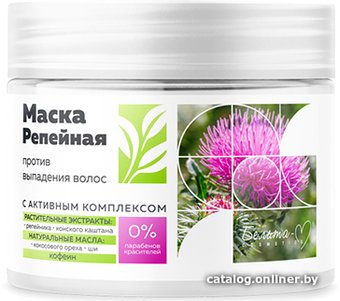 Маска Belita Репейная против выпадения 250 г