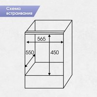 Микроволновая печь Zigmund & Shtain BMO 22 W