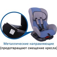 Детское автокресло Zlatek Galleon (серый/синий)