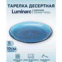 Набор тарелок Luminarc Идиллия Лондон Топаз Q1315/6 (6шт)