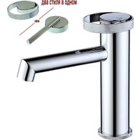 Смеситель Ganzer GZ19111