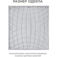 Одеяло Espera Home Cloud Cool Gray ЕС-7999 150x200