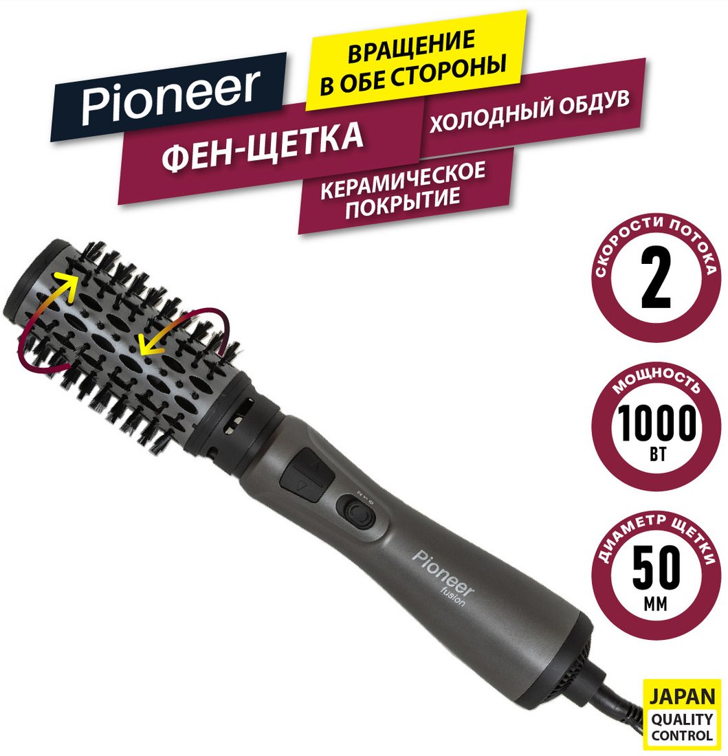 

Фен-щетка Pioneer HB-1000R