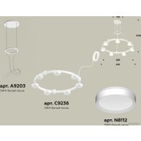 Подвесная люстра Ambrella light XR XR92031500