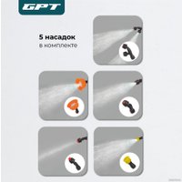 Аккумуляторный опрыскиватель GPT FX-A12