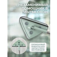 Швабра-моп WMC Tools 08(51794) в Бресте