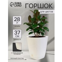 Вазон Sima-Land Гранд 10917375