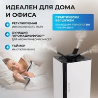 Увлажнитель воздуха Oulemei OLM-JSL007 в Бобруйске